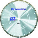 ■Husqvarna ダイヤモンドカッター VARI-CUT FR-3 Rescue 乾湿兼用 14インチ 574854002(4166426)