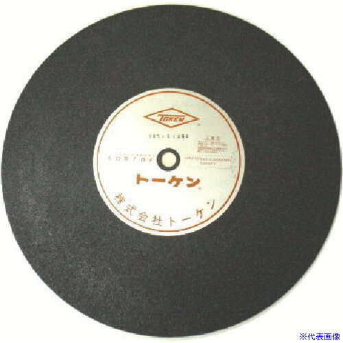 オレンジブック トラスコ中山　TRUSCOTOKEN 切断砥石585mm 〔品番:RA585〕[ 注番:4170615]特長●安全・確実・シャープな切れ味で、多様なニーズに適合するスタンダードタイプです。用途●一般鋼材、アングル、丸棒、パイプ、チャンネルなどに。仕様●外径(mm)：585●刃厚(mm)：5.0●穴径(mm)：30.0●砥材：A●粒度(#)：30●硬度：R●入数(枚)：5●粒度：＃30仕様2●補強(1F)材質/仕上セット内容/付属品注意●ご発注は入数単位でお願いします。原産国（名称）日本JANコード4544312585016本体質量3.8kgオレンジブック トラスコ中山　TRUSCOTOKEN 切断砥石585mm 〔品番:RA585〕[注番:4170615][本体質量：3.8kg]分類》電動・油圧・空圧工具》切断用品》切断砥石☆納期情報：オレンジブック掲載以外でメーカー直送品（送料元払い）【法人限定＝会社名ご記入お願い致します。】※北海道・沖縄・離島は運賃別途商品も含む