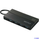 ■BUFFALO USB3.0 バスパワーハブ 4ポート ケーブル収納 ブラック BSH4U130U3BK(4170630)