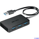 ■BUFFALO USB3.0バスパワーハブ 4ポートタイプ マグネット付き ブラック BSH4U300U3BK(4170714)