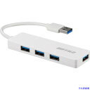 ■BUFFALO USB3.0 4ポート バスパワーハブ ホワイト BSH4U120U3WH(4172212)