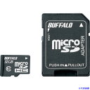■BUFFALO Class10 microSDHCカード SD変換アダプター付 32GB RMSD32GC10AB(4172263)