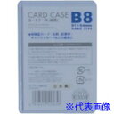 ■VELOS カードケースB8 硬質 CHB801(4176572)