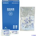 ■SIBATA DPD法粉体試薬 080540501(4182626)