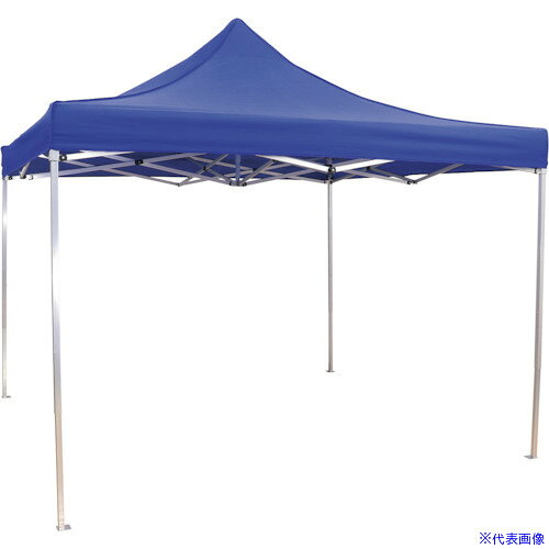 ■ArTeC 日除けテント 290×290cm(アルミフレーム)(75174) 75174(4184397)[送料別途お見積り][法人限定][外直送]