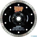 ■三京 リムの怪物フランジ付 鉄筋コンクリート・御影石切断用 125×M10 RWKBF5M10(4190893)