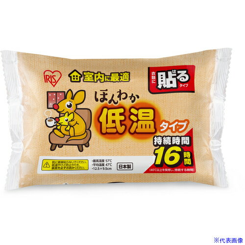 IRIS 206033 ۤ狼㲹쥮顼10 285675(4196600)