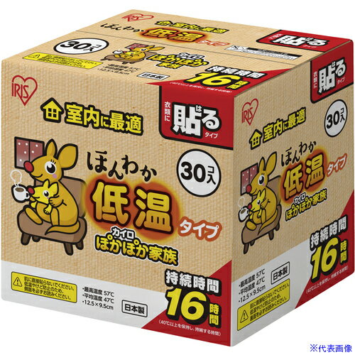 IRIS 206036 ۤ狼㲹쥮顼30 290592(4196611)