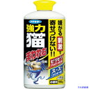 ■フマキラー 防獣用品 強力猫まわれ右 粒剤900g 432572(4198069)
