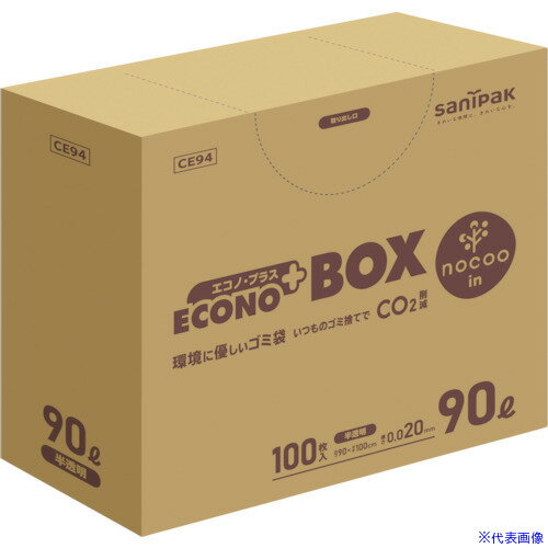 ■サニパック エコノプラスBOXノクー90L100枚0.020mm CE94(4200256)