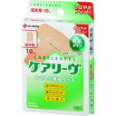 ■ニチバン 絆創膏 ケアリーヴ CL10T(T型指先用) (10枚入) CL10T(4207441)(4)