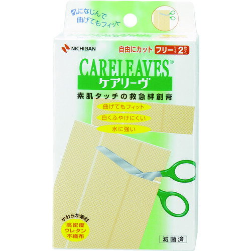 ■ニチバン 絆創膏 ケアリーヴ CL2F(フリーサイズ) (2枚入) CL2F(4207459)