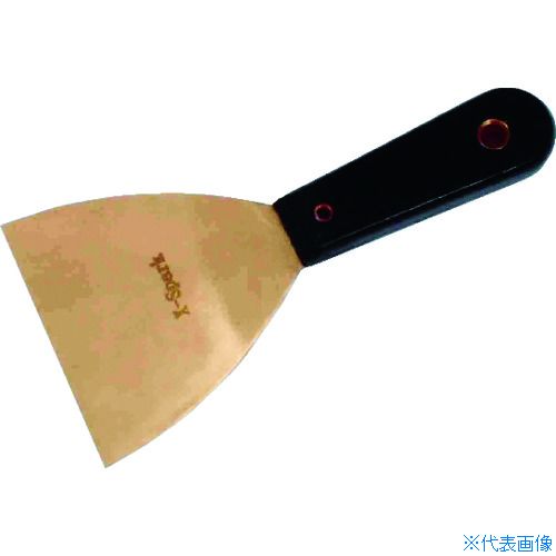 ■HAMACO 防爆工具 パテナイフ B CBPK100B(4209303)