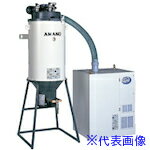 ■アマノ 高圧集塵機 フィルターユニット仕様 IX3(4211779)[送料別途見積り][法人・事業所限定][外直送]