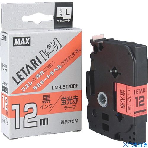 ■MAX ビーポップミニ用ラミネートテープ LM-L512BRF 蛍光赤×黒文字 12mm幅×8m巻 LML512BRF(4220712)