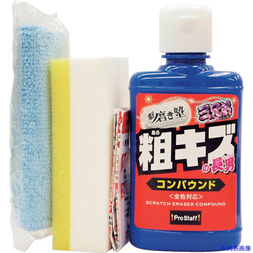 ■ProStaff 魁磨き塾 三兄弟 粗キズ長男 S188(4227006)×40[法人・事業所限定][外直送元]