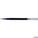 ■PILOT 水性ボールペン替芯 ブルー LVKRF10FL(4228215)