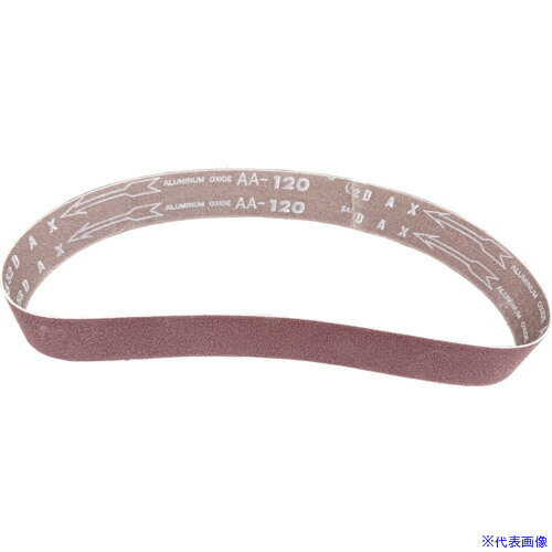 ■三共 DAXB-DAX布ベルト-30X533-#40 DAXB30X53340(4228318)×10[送料別途お見積り][法人限定][掲外取寄]