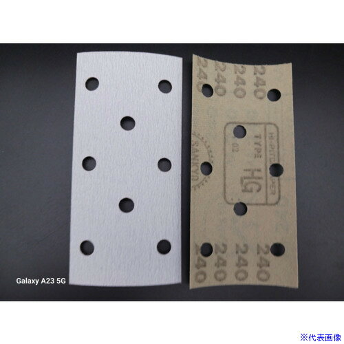オレンジブック トラスコ中山　TRUSCO三共 HGCS−H−グランドスーパーシート(ハード)(C穴)−75X157−#120 〔品番:HGCSH75X157120〕[ 注番:4229892]特長●マジック式のため、番手の取替えがワンタッチです。●強化砥粒を使用しロングライフです。●クローズドコートで研削力重視の設計です。用途●自動車補修研磨作業に。●金属焼き付け塗装研磨作業に。●FRP研磨作業に。仕様●粒度(#)：120●穴有無：C穴●タイプ：マジック式●幅(mm)：75●長さ(mm)：157仕様2●グランドスーパーシート(ハード)(C穴)材質/仕上セット内容/付属品注意原産国（名称）日本JANコード4937591940285本体質量7gオレンジブック トラスコ中山　TRUSCO三共 HGCS−H−グランドスーパーシート(ハード)(C穴)−75X157−#120 〔品番:HGCSH75X157120〕[注番:4229892][本体質量：7g]分類》電動・油圧・空圧工具》研削研磨用品》サンダー用ペーパー☆納期情報：メーカー取り寄品（弊社より発送）