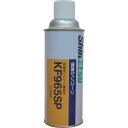 ■信越 スプレー型離型剤 420ml KF965SP(4230612)