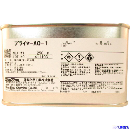オレンジブック トラスコ中山　TRUSCO信越 プライマーAQ−1 250g(ガラス、ホーロー、タイル、磁器、金属) 〔品番:PRAQ1250〕[ 注番:4230850]特長●接着性を向上させる下地処理剤です。用途●シーリング材と各種被着材質との下地処理剤。仕様●色：淡黄色透明●容量(g)：250●乾燥時間：30分以上(20℃)●内容量(ml)：250g仕様2●使用温度範囲：0〜35℃●外観：淡黄色透明液体●使用量：50g／［［M2］］●缶入りタイプ材質/仕上●主成分:シリコーンセット内容/付属品注意●事前に接着確認試験を行ってください。●作業時は換気を十分に行ってください。●当製品は日本国内仕様製品のため輸出ができません。輸出の場合別途ご相談下さい、海外仕様製品の御見積りを致します。価格、ロット、納期等が変わる場合がございます。原産国（名称）日本JANコード本体質量347gオレンジブック トラスコ中山　TRUSCO信越 プライマーAQ−1 250g(ガラス、ホーロー、タイル、磁器、金属) 〔品番:PRAQ1250〕[注番:4230850][本体質量：347g]分類》化学製品》接着剤・補修剤》工業用シーリング剤☆納期情報：メーカー取り寄品（弊社より発送）