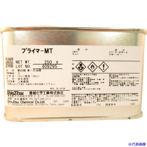 オレンジブック トラスコ中山　TRUSCO信越 プライマーMT(石材、モルタル、スレート、コンクリート、木材) 〔品番:PRMT250〕[ 注番:4230884]特長●接着性を向上させる下地処理剤です。用途●シーリング材と各種被着材質との下地処理剤。仕様●色：透明●容量(g)：250仕様2●使用温度範囲：0〜35℃●乾燥時間(20℃)分　：30以上●缶入りタイプ材質/仕上●主成分:シリコーンセット内容/付属品注意●当製品は日本国内仕様製品のため輸出ができません。輸出の場合別途ご相談下さい、海外仕様製品の御見積りを致します。価格、ロット、納期等が変わる場合がございます。原産国（名称）日本JANコード本体質量347gオレンジブック トラスコ中山　TRUSCO信越 プライマーMT(石材、モルタル、スレート、コンクリート、木材) 〔品番:PRMT250〕[注番:4230884][本体質量：347g]分類》化学製品》接着剤・補修剤》工業用シーリング剤☆納期情報：メーカー取り寄品（弊社より発送）