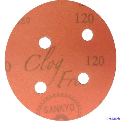 ■三共 CLSD-HP クロッグフリーディスク(S穴)100-#120 CLSDHP100120(4233003)×100[送料別途お見積り][法..