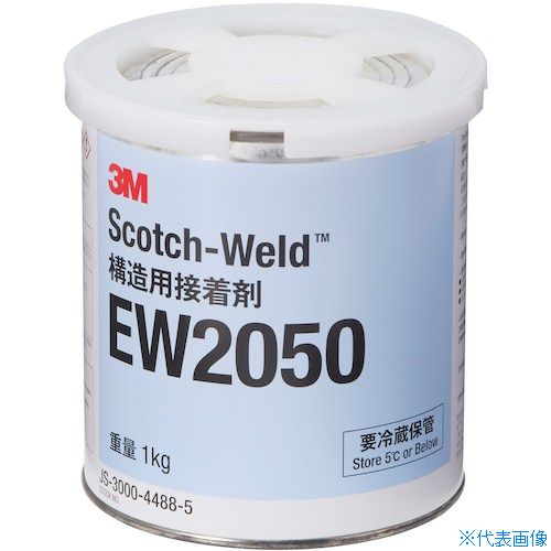 オレンジブック トラスコ中山　TRUSCO3M 【保管時要冷蔵】Scotch−Weld 一液エポキシ加熱硬化型接着剤 EW2050 1kg 〔品番:EW20501KG〕[ 注番:4234507]特長●低温硬化・短時間硬化タイプです。仕様●容量(kg)：1仕様2●一液エポキシ加熱硬化型接着剤材質/仕上セット内容/付属品注意●要冷蔵保管（5℃以下）●この商品は、一般消費者様向けの製品ではない為、表示や取扱説明書等が一般消費者様向けに表記・同梱されておりません。原産国（名称）日本JANコード4519001881007本体質量1.1kgオレンジブック トラスコ中山　TRUSCO3M 【保管時要冷蔵】Scotch−Weld 一液エポキシ加熱硬化型接着剤 EW2050 1kg 〔品番:EW20501KG〕[注番:4234507][本体質量：1.1kg]分類》化学製品》接着剤・補修剤》接着剤1液タイプ☆納期情報：メーカー取り寄品（弊社より発送）