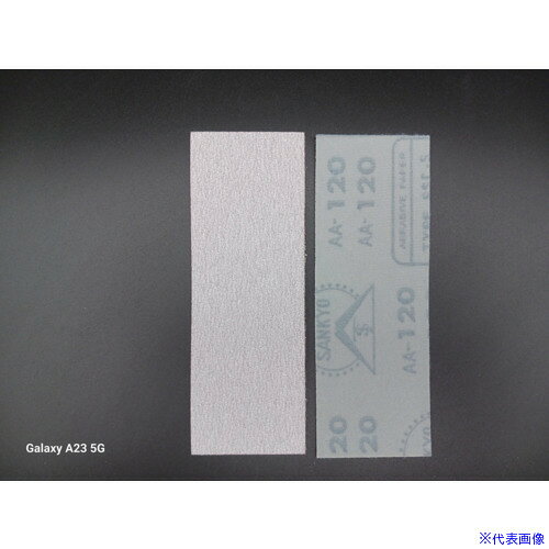 オレンジブック トラスコ中山　TRUSCO三共 HGAS−S グランドスーパーシート(ソフト)(穴なし)55X155−#120 〔品番:HGASS55X155120〕[ 注番:4236178]特長●強化砥粒を使用目詰まりしにくい設計です。●マジック式研磨紙で番手の取り替えが簡単です。用途●塗膜、金属、木工など各種研磨作業仕様●粒度(#)：120●穴有無：無●タイプ：マジック式●幅(mm)：55●長さ(mm)：155仕様2●グランドスーパーシート(ソフト)(穴なし)材質/仕上セット内容/付属品注意原産国（名称）日本JANコード4580751012607本体質量4gオレンジブック トラスコ中山　TRUSCO三共 HGAS−S グランドスーパーシート(ソフト)(穴なし)55X155−#120 〔品番:HGASS55X155120〕[注番:4236178][本体質量：4g]分類》電動・油圧・空圧工具》研削研磨用品》サンダー用ペーパー☆納期情報：メーカー取り寄品（弊社より発送）