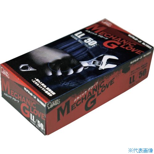 ■エステー モデルローブ No.1100R メカニックグローブ LL ST76113(4238525)