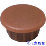 ■ダンドリビス 穴キャップ(8mm)モカA8-18 Cbox CAC0818CX(4240249)[送料別途見積り][法人・事業所限定]..