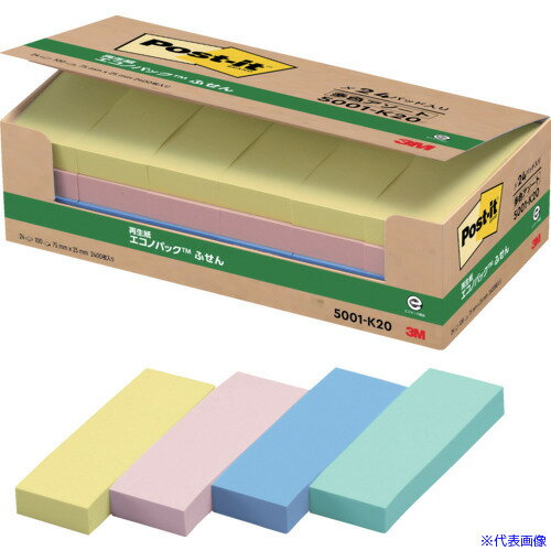 ■3M ポスト・イット 75X25mm 4色混色100枚X24パッド=2400枚入 5001K20(4244038)