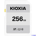 ■KIOXIA ベーシックSDメモリカード 256GB KSDB-A256G 1001277KSDBA256G(4247800)