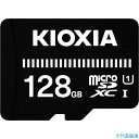 ■KIOXIA ベーシックmicroSDメモリカード 128GB KMUB-A128G 1001290KMUBA128G(4247808)