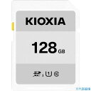 ■KIOXIA ベーシックSDメモリカード 128GB KSDB-A128G 1001276KSDBA128G(4247819)