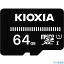 ■KIOXIA ベーシックmicroSDメモリカード 64GB KMUB-A064G 1001289KMUBA064G(4247836)