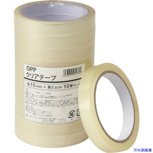 ■IRL OPPクリアテープ 15mm×35m 10巻セット IRLCT02(4248443)