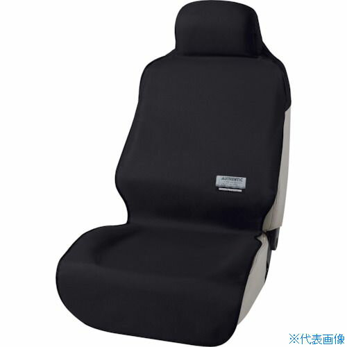 ■BonForm カーシートカバー ファインテックス フロント (枕カバー付き) 1枚 ブラック 43611008(4265507)