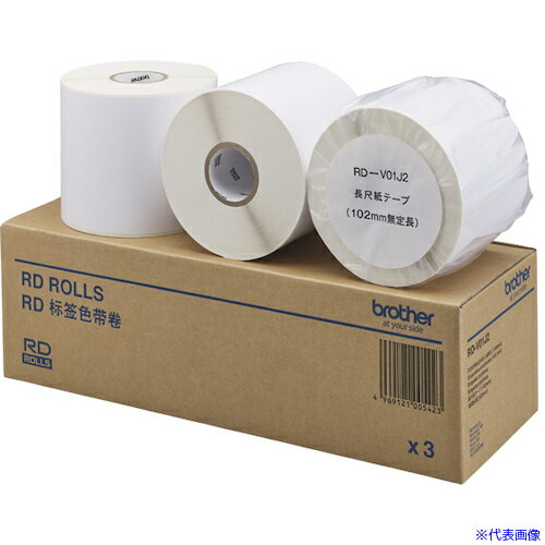 ■brother RDロール(TDシリーズ用) 長尺紙テープ 幅102mm無定長 RDV01J2(4285968)