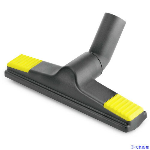 ■KARCHER スチームバキュームクリーナー用アクセサリー フロアーノズルSGV 2.889005.0(4287160)[送料別途お見積り][法人限定][外直送](4.0)