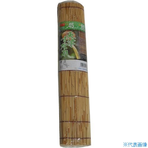 ■伝蔵 天津スダレ 45×80 S巾小 D032(4289060)×35[送料別途お見積り][法人限定][外直送]