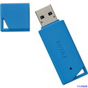 ■BUFFALO USB3.1(Gen1)/USB3.0対応 USBメモリー バリューモデル 32GB ブルー RUF3K32GBBL(4295211)