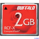 ■BUFFALO コンパクトフラッシュ ハイコストパフォーマンスモデル 2GB RCFX2G(4295215)