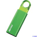 ■BUFFALO オートリターン機構搭載 ノックスライド USB3.1(Gen1)/USB3.0対応 USBメモリー 16GB グリーン RUF3KS16GAG...