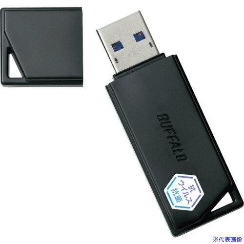 ■バッファロー USB3.2(Gen1) 抗ウイルス・抗菌USBメモリー 128GB ブラック RUF3KVB128GBK(4296794)[送料別途見積り][法人・事業所限定][掲外取寄]
