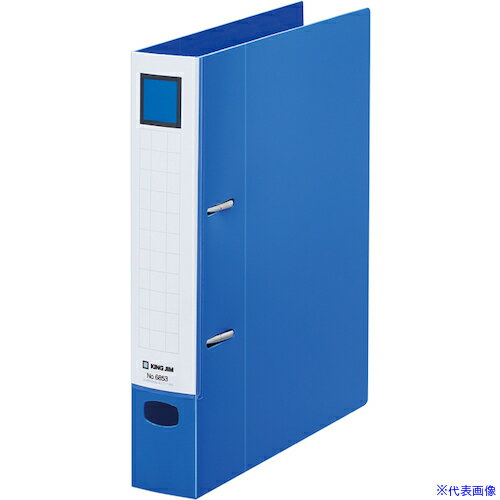 ■KING JIM レバ−リングファイル Dタイプ 青 6853B(4313779)[送料別途お見積り][法人限定][掲外取寄]