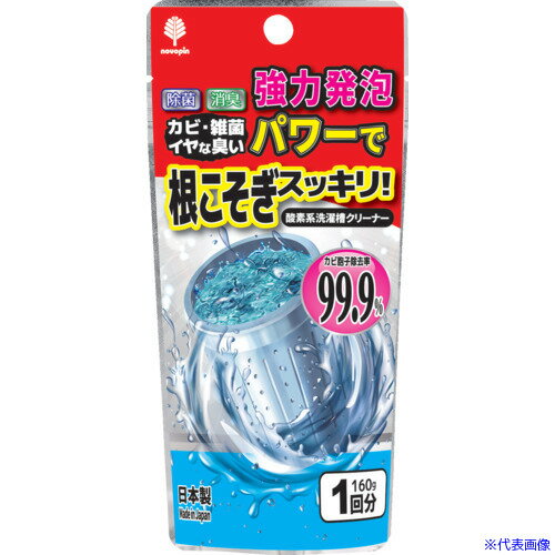 novopin å 奯꡼ʡ ʴ K7174(4317047)