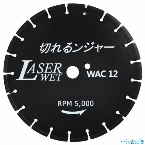 ■グリーンクロス 切れるンジャー アスファルト切断用 WAC12 6300030570(4318839)[送料別途見積り][法人・事業所限定][外直送]