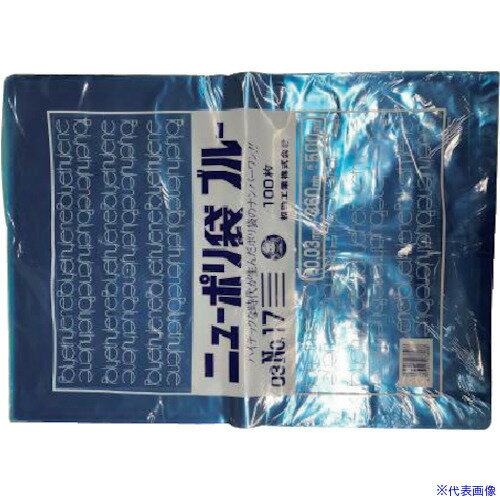 ■福助 ニューポリ袋ブルー 03 NO.17 100枚入 0445568(4322022)×15[送料別途お見積り][法人限定][掲外取寄]