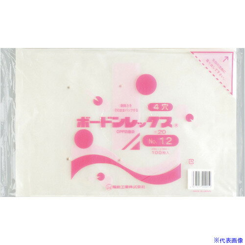 ■福助 ボードンレックス#20NO.12 穴なし 100枚入 0454249(4326689)×40[送料別途お見積り][法人限定][掲外取寄]